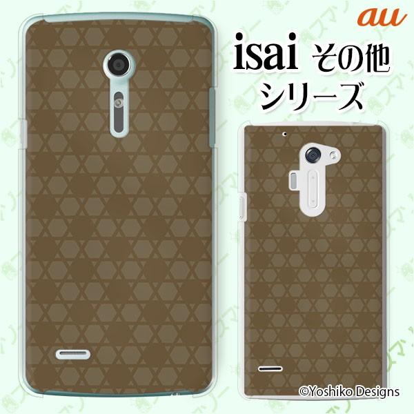 au (arrows We FCG01 / GRATINA KYV48 / BASIO4 KYV47 / rafre KYV40 / Qua Phone QZ KYV44) �X�}�z �P�[�X �J�o�[ �p�^�[��32