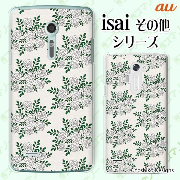 au (arrows We FCG01 / GRATINA KYV48 / BASIO4 KYV47 / rafre KYV40 / Qua Phone QZ KYV44) X}z P[X Jo[ [Y17