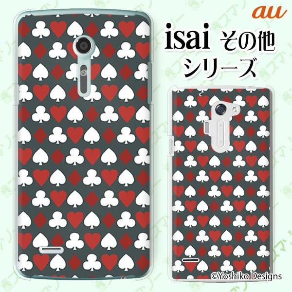 au (arrows We FCG01 / GRATINA KYV48 / BASIO4 KYV47 / rafre KYV40 / Qua Phone QZ KYV44) X}z P[X Jo[ gv