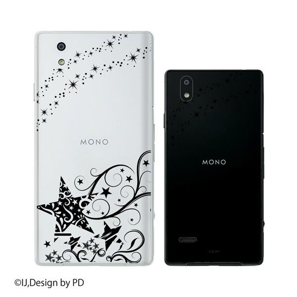 Docomo Mono Mo 01k Mo 01j スマホ ケース カバー スターシルエット Mono C Ij012 オリジナルスマホケースのスマゾー 通販 Yahoo ショッピング