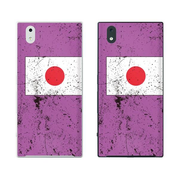 docomo MONO (MO-01K / MO-01J) X}z P[X Jo[  {3 