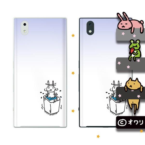 docomo MONO (MO-01K / MO-01J) X}z P[X Jo[ I u@邮v