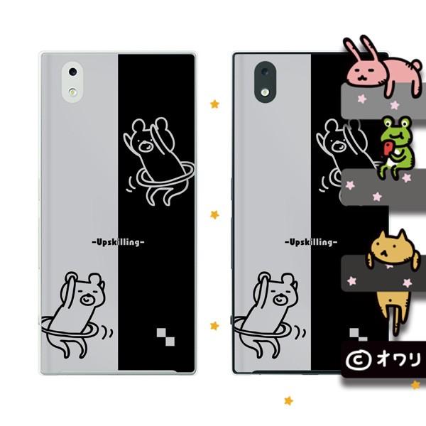 docomo MONO (MO-01K / MO-01J) X}z P[X Jo[ I uN}tt[vv