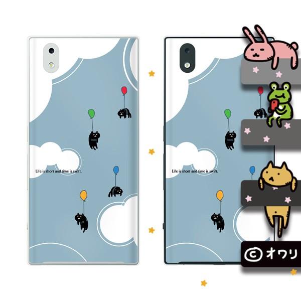 docomo MONO (MO-01K / MO-01J) X}z P[X Jo[ I ulRDv