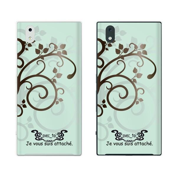 docomo MONO (MO-01K / MO-01J) X}z P[X Jo[ 