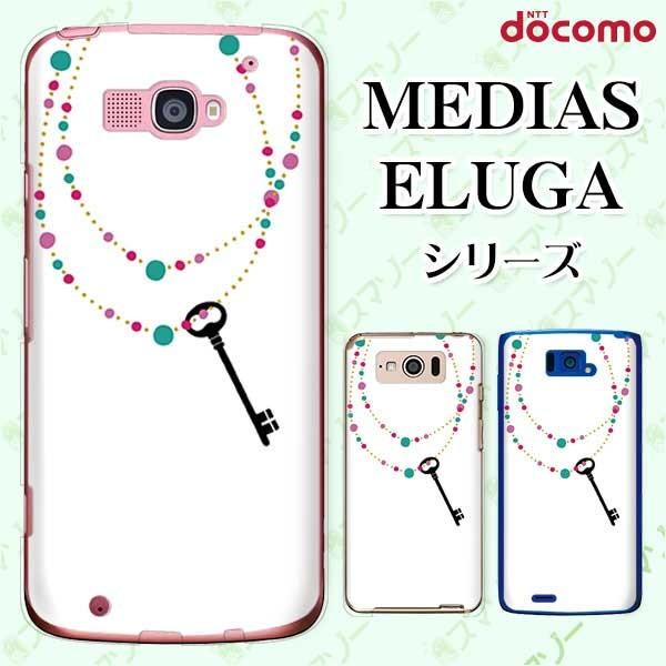 X}zP[X docomo P[X (MEDIAS X U ELUGA V power) lbNX Jo[