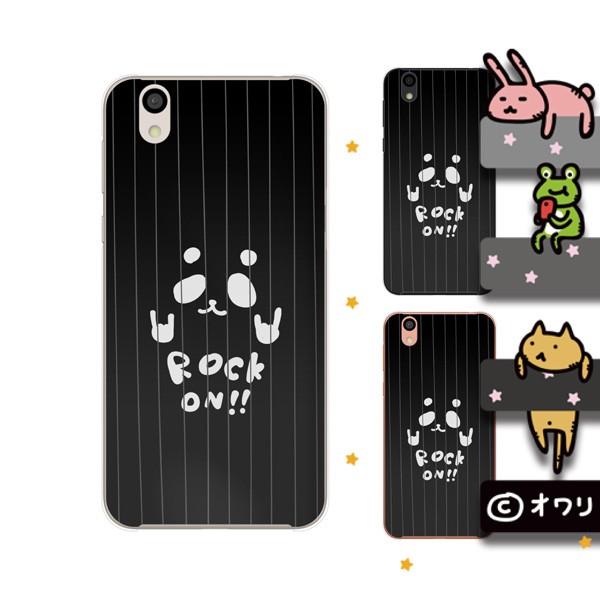 SoftBank (arrows We / Android One S3 / DIGNO J 704Kc / G 601KC) �X�}�z �P�[�X �J�o�[ �I���� �u���b�N�I���I�@-�p���_-�v