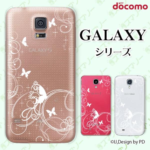 docomo Galaxy (S23 / A54 5G / A23 5G /S22 / S22 Ultra / A53 5G / A22 5G / A52 5G) X}z P[X Jo[ OWA[C1