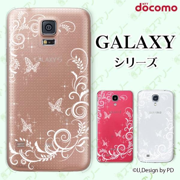 docomo Galaxy (S23 / A54 5G / A23 5G /S22 / S22 Ultra / A53 5G / A22 5G / A52 5G) X}z P[X Jo[ OWA[C2