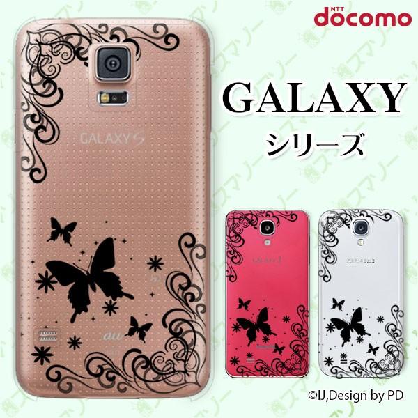 docomo Galaxy (S23 / A54 5G / A23 5G /S22 / S22 Ultra / A53 5G / A22 5G / A52 5G) X}z P[X Jo[ OWA[C4