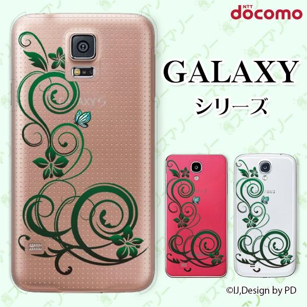 docomo Galaxy (S23 / A54 5G / A23 5G /S22 / S22 Ultra / A53 5G / A22 5G / A52 5G) X}z P[X Jo[ OWA[C5