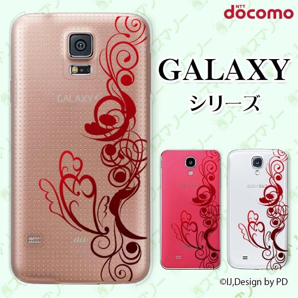 docomo Galaxy (S23 / A54 5G / A23 5G /S22 / S22 Ultra / A53 5G / A22 5G / A52 5G) X}z P[X Jo[ OWA[n[g