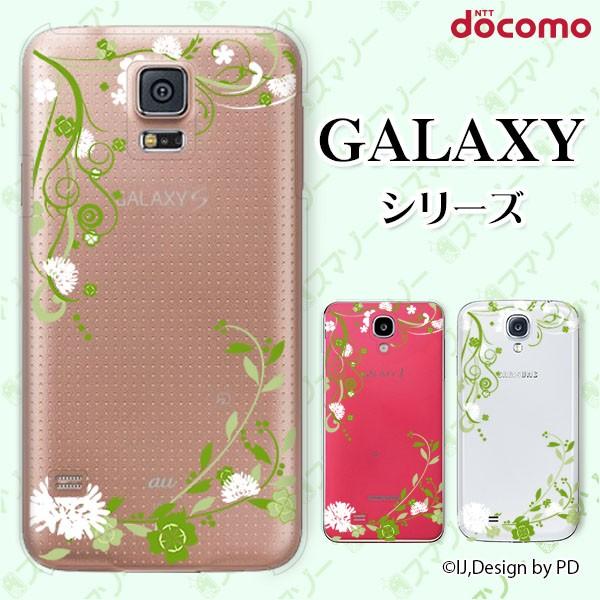 docomo Galaxy (S23 / A54 5G / A23 5G /S22 / S22 Ultra / A53 5G / A22 5G / A52 5G) X}z P[X Jo[ Ԃ͗