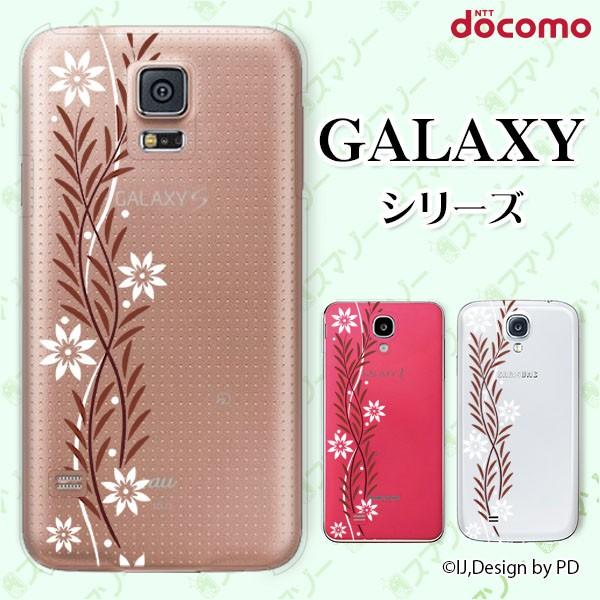docomo Galaxy (S23 / A54 5G / A23 5G /S22 / S22 Ultra / A53 5G / A22 5G / A52 5G) X}z P[X Jo[ Ԃ͗