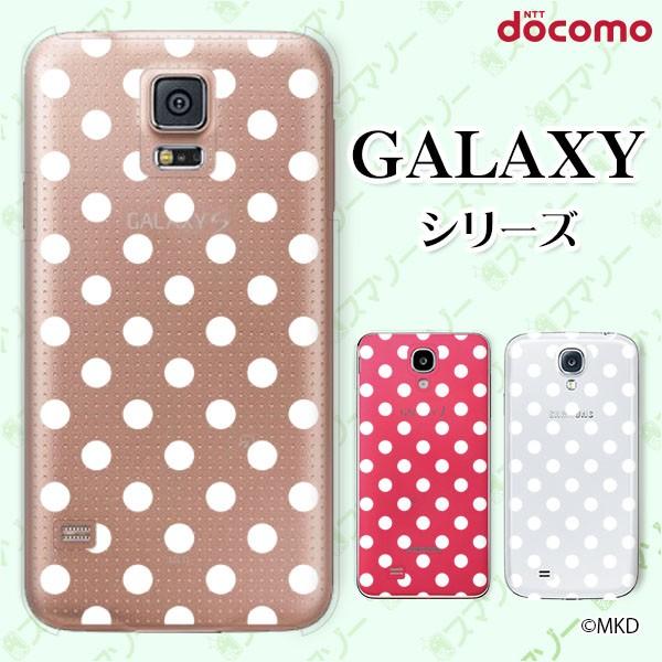 docomo Galaxy (S23 / A54 5G / A23 5G /S22 / S22 Ultra / A53 5G / A22 5G / A52 5G) X}z P[X Jo[ hbgmkd zCg×NA