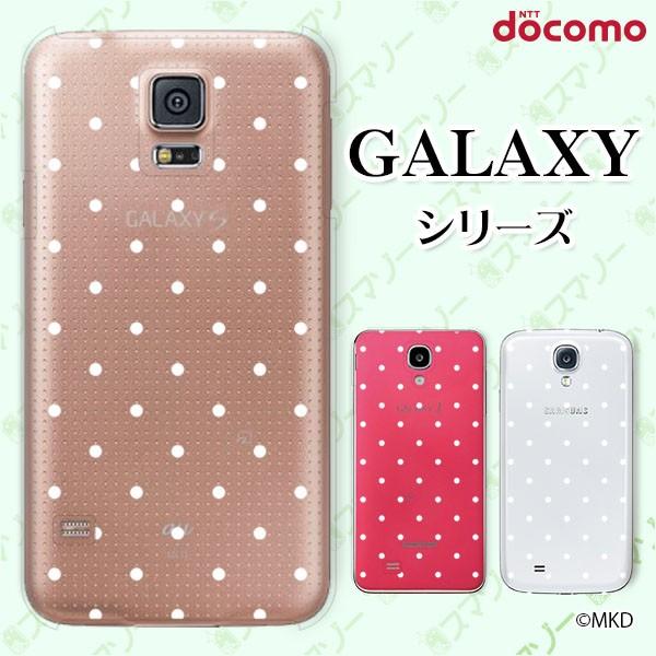 docomo Galaxy (S23 / A54 5G / A23 5G /S22 / S22 Ultra / A53 5G / A22 5G / A52 5G) X}z P[X Jo[ v`hbgmkd zCg×NA