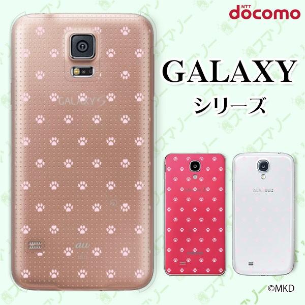 docomo Galaxy (S23 / A54 5G / A23 5G /S22 / S22 Ultra / A53 5G / A22 5G / A52 5G) X}z P[X Jo[  sN5 hbg