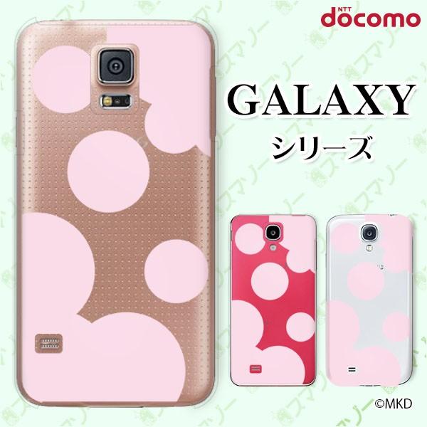 docomo Galaxy (S23 / A54 5G / A23 5G /S22 / S22 Ultra / A53 5G / A22 5G / A52 5G) X}z P[X Jo[ fJ