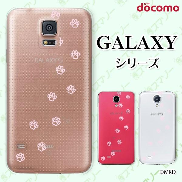 docomo Galaxy (S23 / A54 5G / A23 5G /S22 / S22 Ultra / A53 5G / A22 5G / A52 5G) X}z P[X Jo[  NAsN1 lR