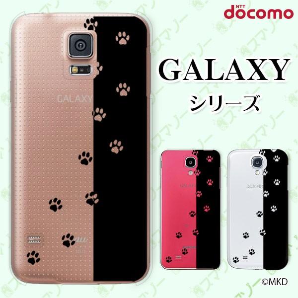 docomo Galaxy (S23 / A54 5G / A23 5G /S22 / S22 Ultra / A53 5G / A22 5G / A52 5G) X}z P[X Jo[  6 ubN