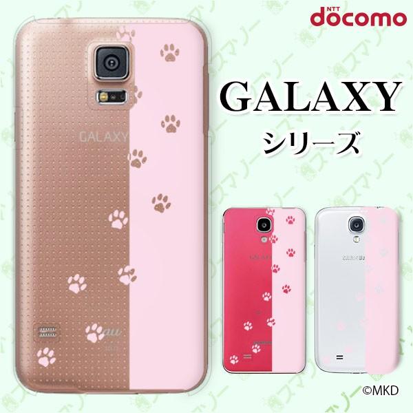 docomo Galaxy (S23 / A54 5G / A23 5G /S22 / S22 Ultra / A53 5G / A22 5G / A52 5G) X}z P[X Jo[  6 sN
