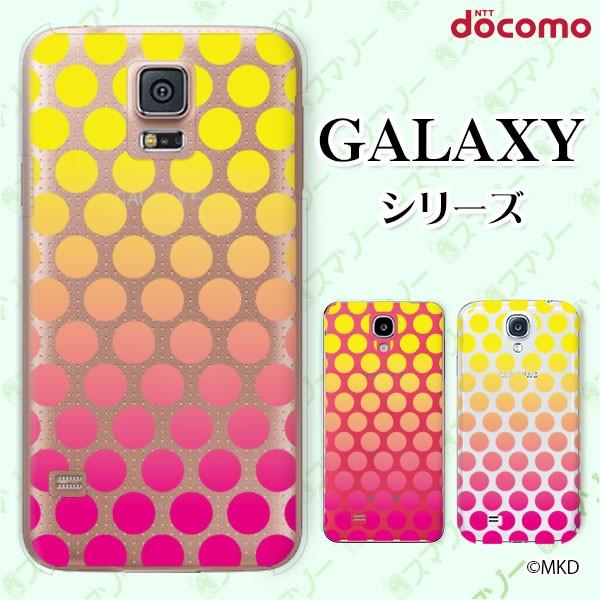 docomo Galaxy (S23 / A54 5G / A23 5G /S22 / S22 Ultra / A53 5G / A22 5G / A52 5G) X}z P[X Jo[ hbgOf[V CG[ sN