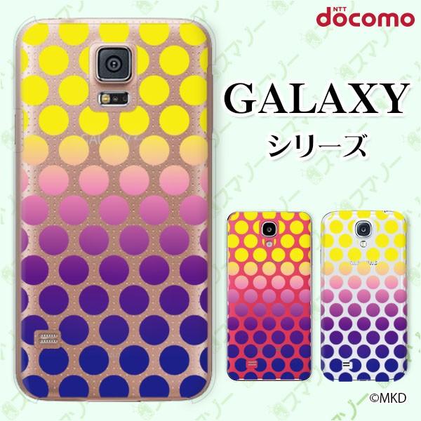 docomo Galaxy (S23 / A54 5G / A23 5G /S22 / S22 Ultra / A53 5G / A22 5G / A52 5G) X}z P[X Jo[ hbgOf[V CG[ u[