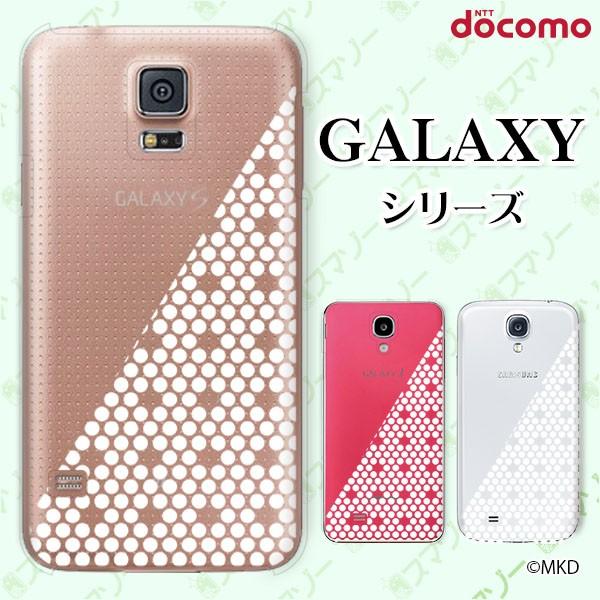 docomo Galaxy (S23 / A54 5G / A23 5G /S22 / S22 Ultra / A53 5G / A22 5G / A52 5G) X}z P[X Jo[ hbgbV