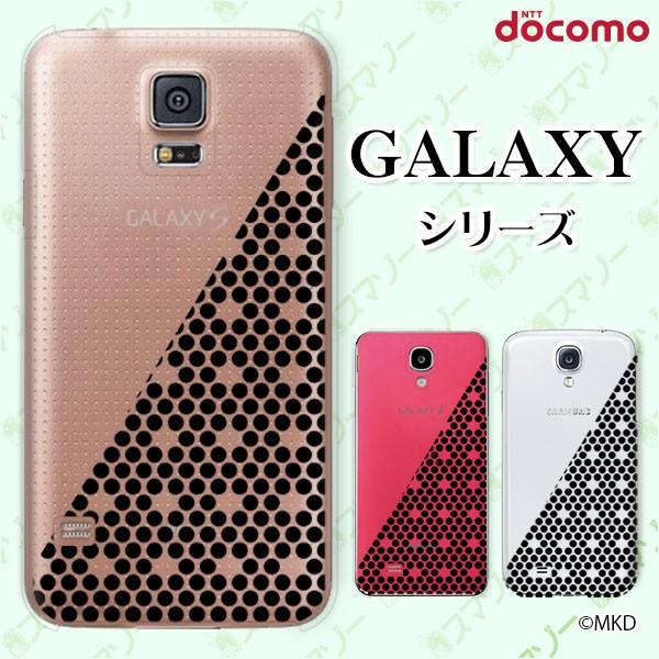 docomo Galaxy (S23 / A54 5G / A23 5G /S22 / S22 Ultra / A53 5G / A22 5G / A52 5G) �X�}�z �P�[�X �J�o�[ �h�b�g���b�V��