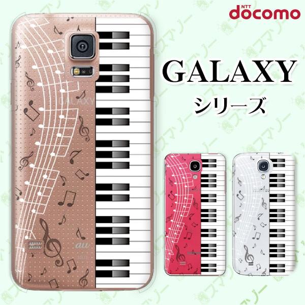 docomo Galaxy (S23 / A54 5G / A23 5G /S22 / S22 Ultra / A53 5G / A22 5G / A52 5G) X}z P[X Jo[ sAm
