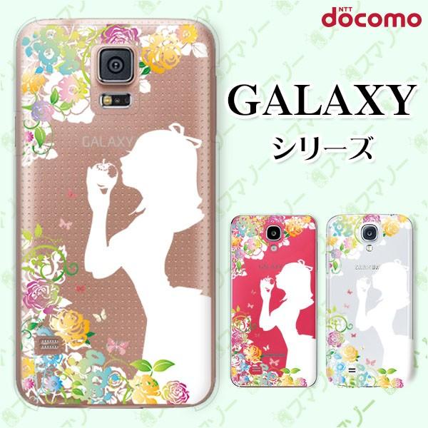 docomo Galaxy (S23 / A54 5G / A23 5G /S22 / S22 Ultra / A53 5G / A22 5G / A52 5G) X}z P[X Jo[ A