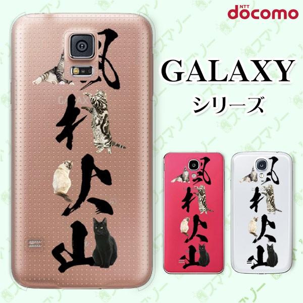 docomo Galaxy (S23 / A54 5G / A23 5G /S22 / S22 Ultra / A53 5G / A22 5G / A52 5G) X}z P[X Jo[ 