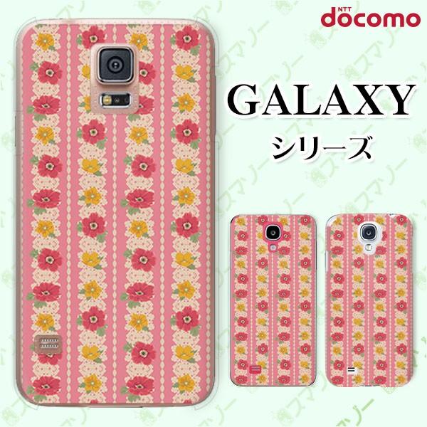 docomo Galaxy (S23 / A54 5G / A23 5G /S22 / S22 Ultra / A53 5G / A22 5G / A52 5G) X}z P[X Jo[ ԕ39 sN