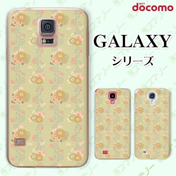 docomo Galaxy (S23 / A54 5G / A23 5G /S22 / S22 Ultra / A53 5G / A22 5G / A52 5G) X}z P[X Jo[ ԕ43 