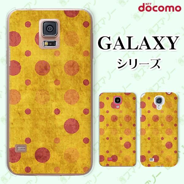 docomo Galaxy (S23 / A54 5G / A23 5G /S22 / S22 Ultra / A53 5G / A22 5G / A52 5G) X}z P[X Jo[ re[Whbg F