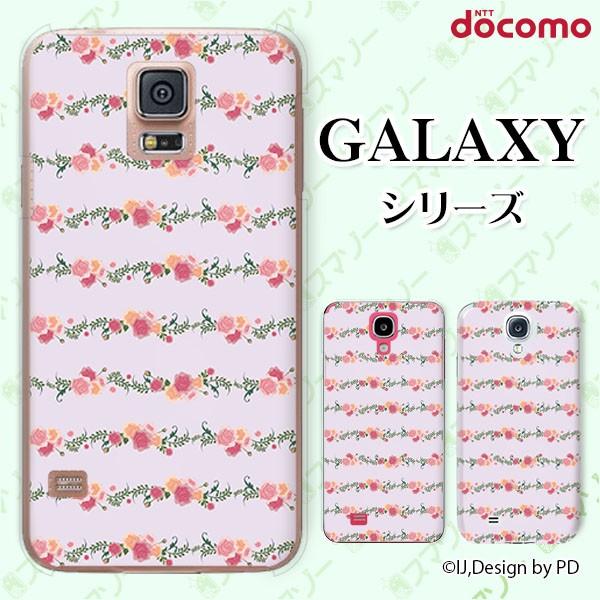 docomo Galaxy (S23 / A54 5G / A23 5G /S22 / S22 Ultra / A53 5G / A22 5G / A52 5G) X}z P[X Jo[ ԕ4 KN sN