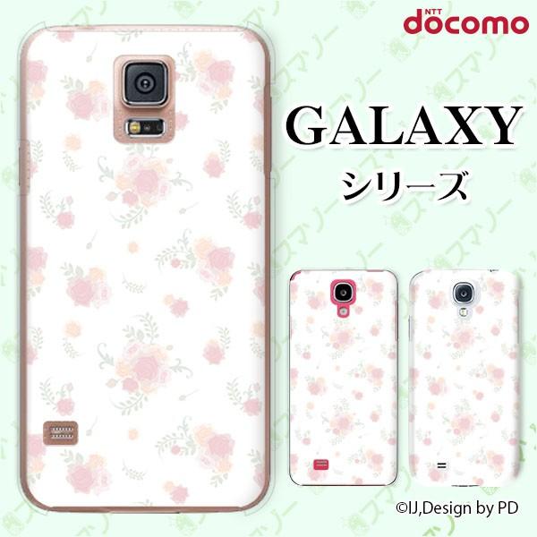 docomo Galaxy (S23 / A54 5G / A23 5G /S22 / S22 Ultra / A53 5G / A22 5G / A52 5G) �X�}�z �P�[�X �J�o�[ �ԕ�8 �K�N