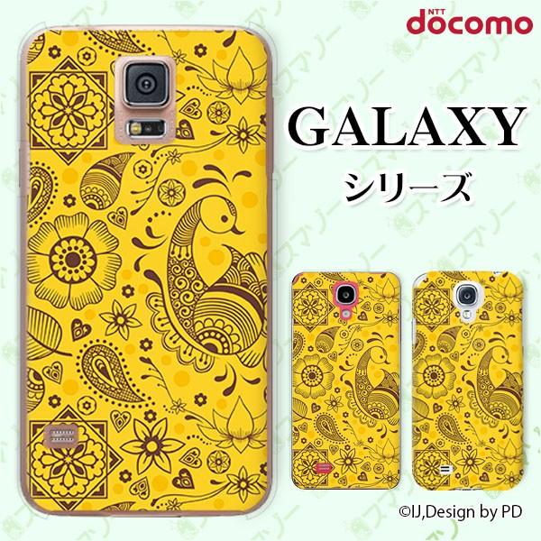 docomo Galaxy (S23 / A54 5G / A23 5G /S22 / S22 Ultra / A53 5G / A22 5G / A52 5G) X}z P[X Jo[ p^[2 AWA F