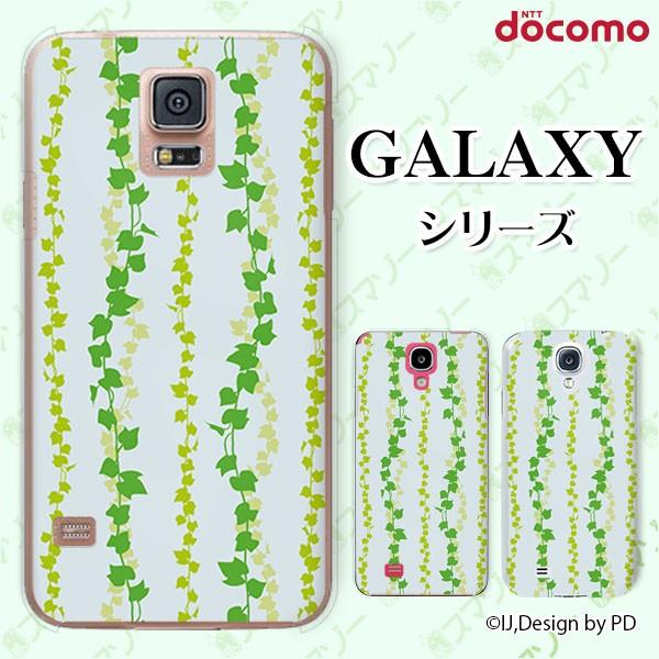 docomo Galaxy (S23 / A54 5G / A23 5G /S22 / S22 Ultra / A53 5G / A22 5G / A52 5G) X}z P[X Jo[ c^4 t F