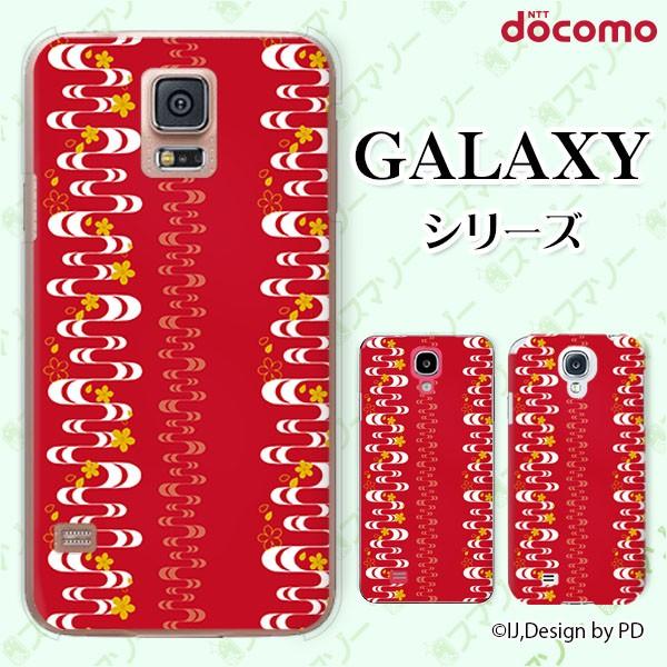 docomo Galaxy (S23 / A54 5G / A23 5G /S22 / S22 Ultra / A53 5G / A22 5G / A52 5G) X}z P[X Jo[ a1  