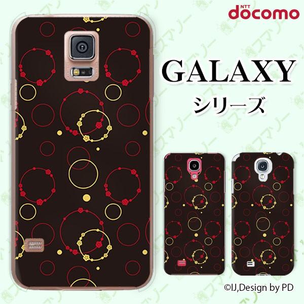 docomo Galaxy (S23 / A54 5G / A23 5G /S22 / S22 Ultra / A53 5G / A22 5G / A52 5G) �X�}�z �P�[�X �J�o�[ �a��2 ���� ��