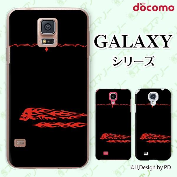 docomo Galaxy (S23 / A54 5G / A23 5G /S22 / S22 Ultra / A53 5G / A22 5G / A52 5G) X}z P[X Jo[ XJ8 /