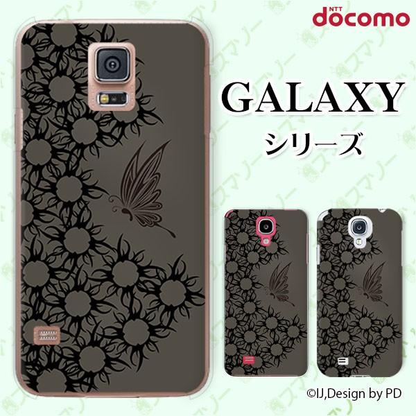docomo Galaxy (S23 / A54 5G / A23 5G /S22 / S22 Ultra / A53 5G / A22 5G / A52 5G) X}z P[X Jo[ gCo3  DF