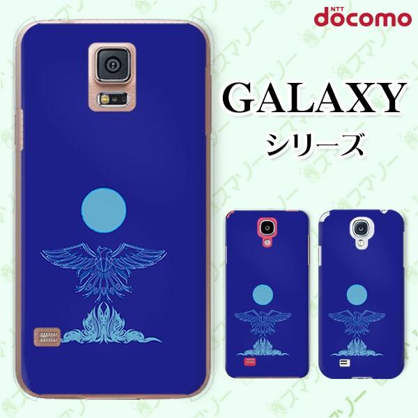 docomo Galaxy (S23 / A54 5G / A23 5G /S22 / S22 Ultra / A53 5G / A22 5G / A52 5G) X}z P[X Jo[ h