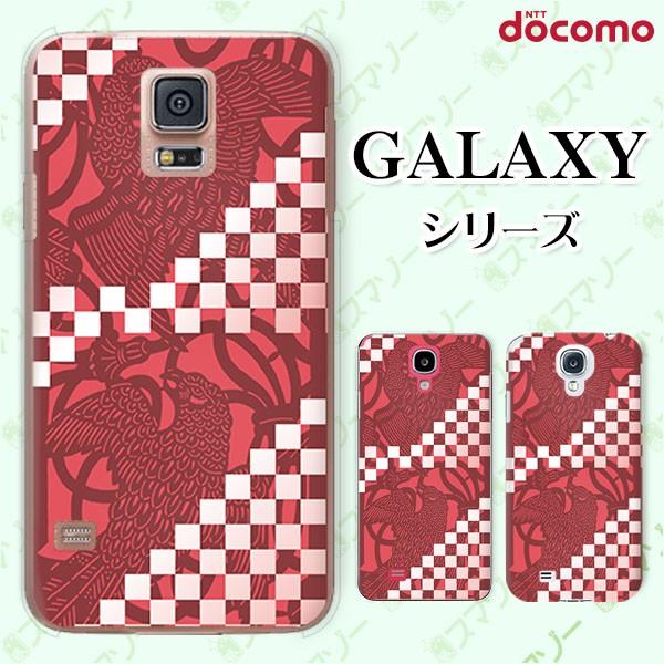 docomo Galaxy (S23 / A54 5G / A23 5G /S22 / S22 Ultra / A53 5G / A22 5G / A52 5G) X}z P[X Jo[ a  F