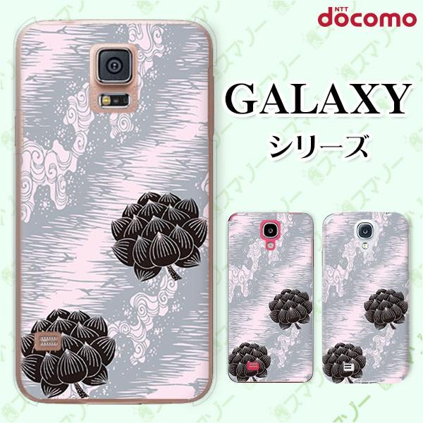 docomo Galaxy (S23 / A54 5G / A23 5G /S22 / S22 Ultra / A53 5G / A22 5G / A52 5G) X}z P[X Jo[ a @ lF
