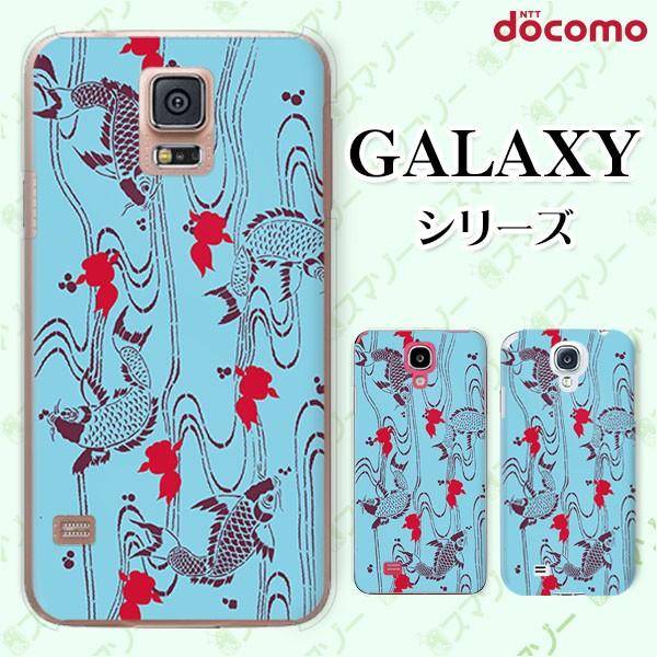 docomo Galaxy (S23 / A54 5G / A23 5G /S22 / S22 Ultra / A53 5G / A22 5G / A52 5G) X}z P[X Jo[ a  F