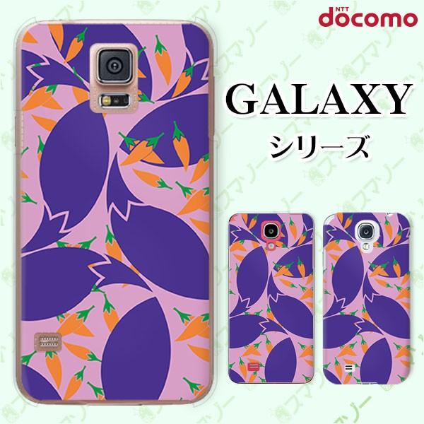 docomo Galaxy (S23 / A54 5G / A23 5G /S22 / S22 Ultra / A53 5G / A22 5G / A52 5G) X}z P[X Jo[ a hq 