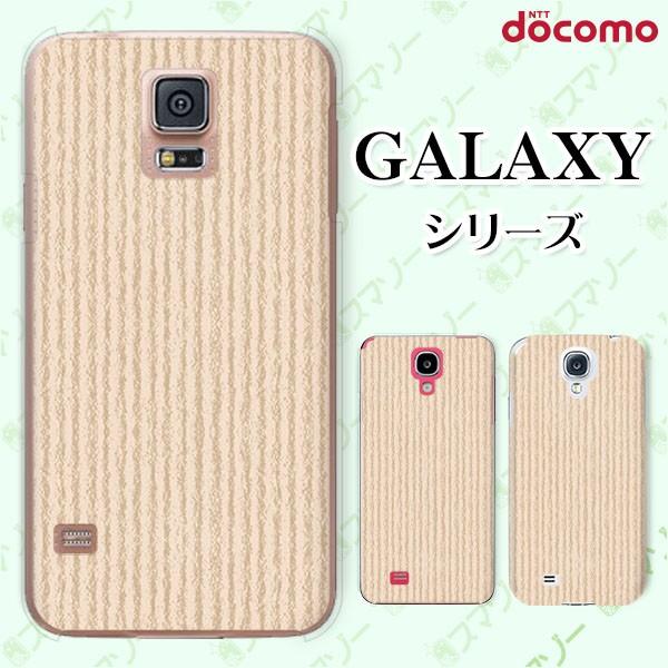 docomo Galaxy (S23 / A54 5G / A23 5G /S22 / S22 Ultra / A53 5G / A22 5G / A52 5G) X}z P[X Jo[ Vvy[p[1 XgCv F