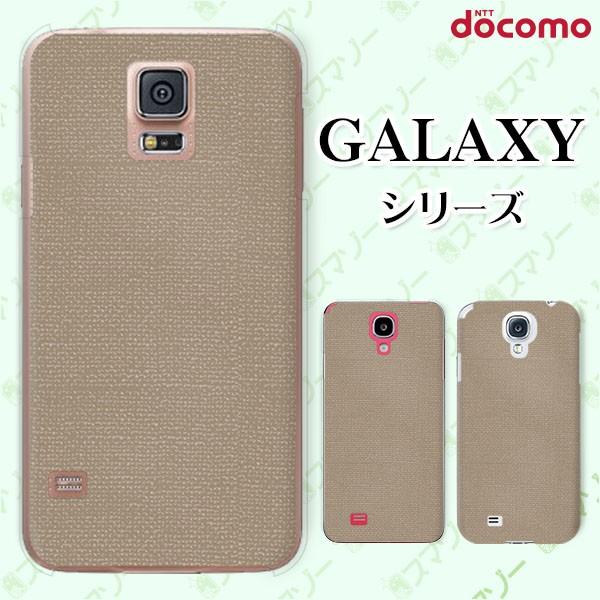 docomo Galaxy (S23 / A54 5G / A23 5G /S22 / S22 Ultra / A53 5G / A22 5G / A52 5G) �X�}�z �P�[�X �J�o�[ �V���v���N���X1 ���F